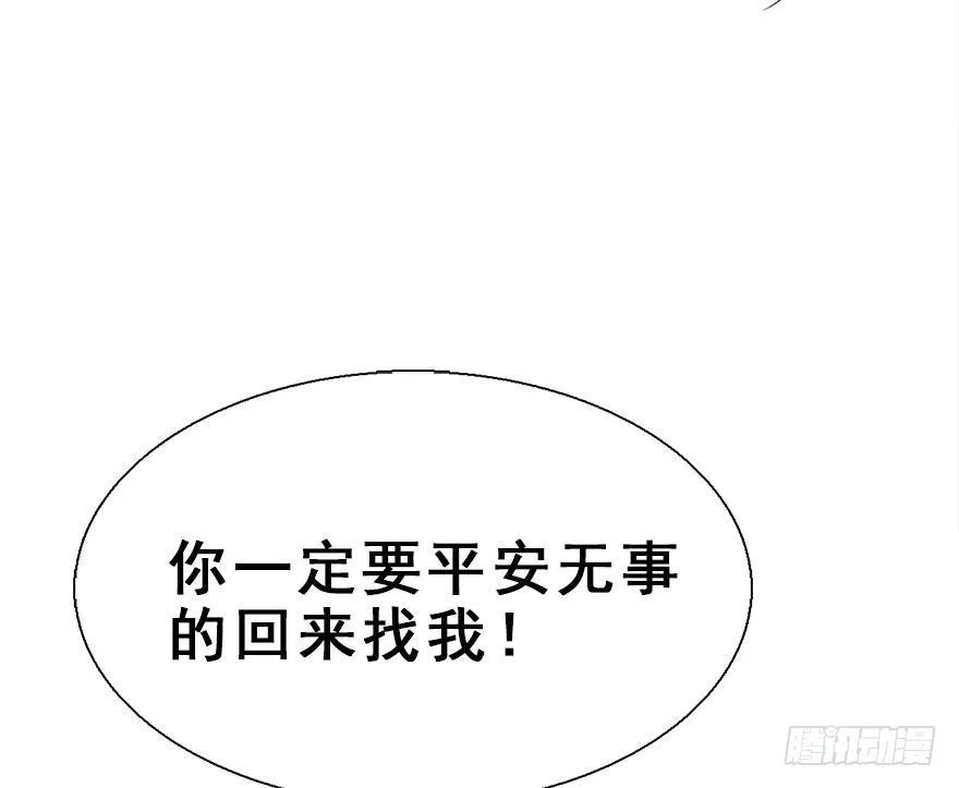 31.潜入 第89页