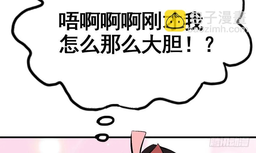 32.恶意 第6页