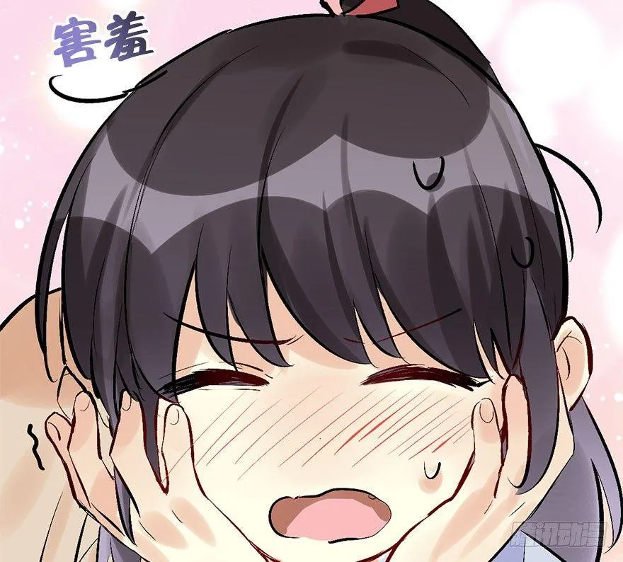 32.恶意 第7页