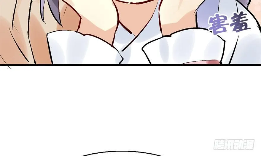32.恶意 第8页
