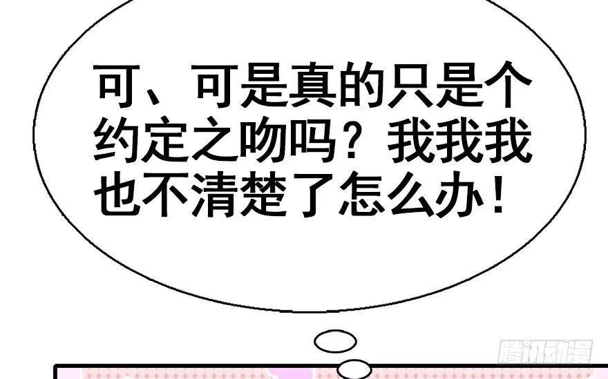 32.恶意 第12页