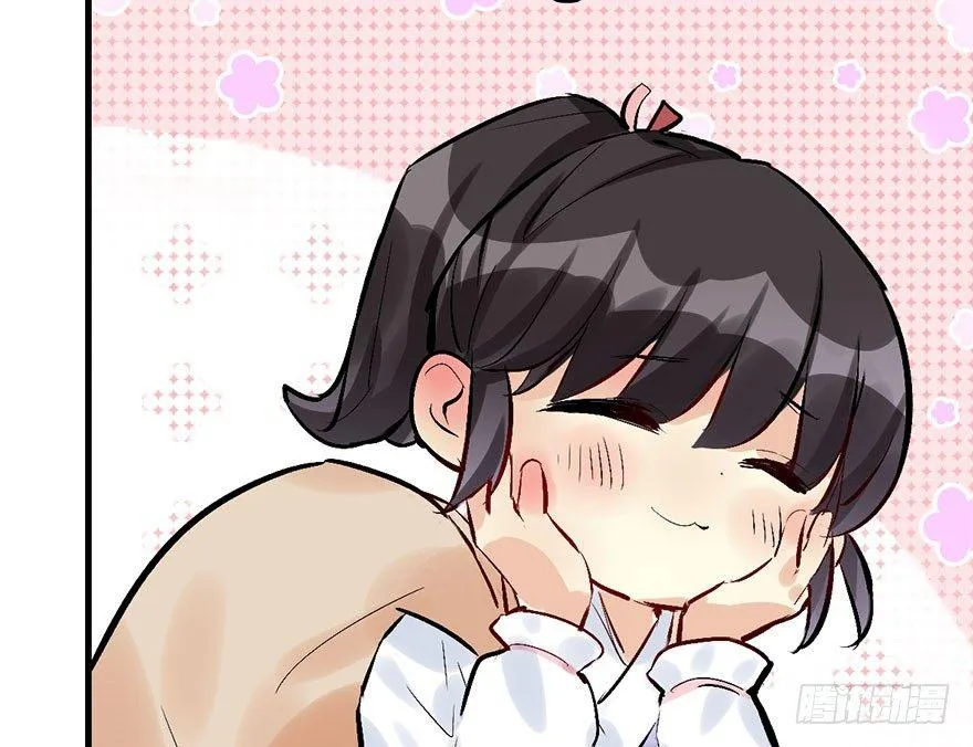 32.恶意 第13页