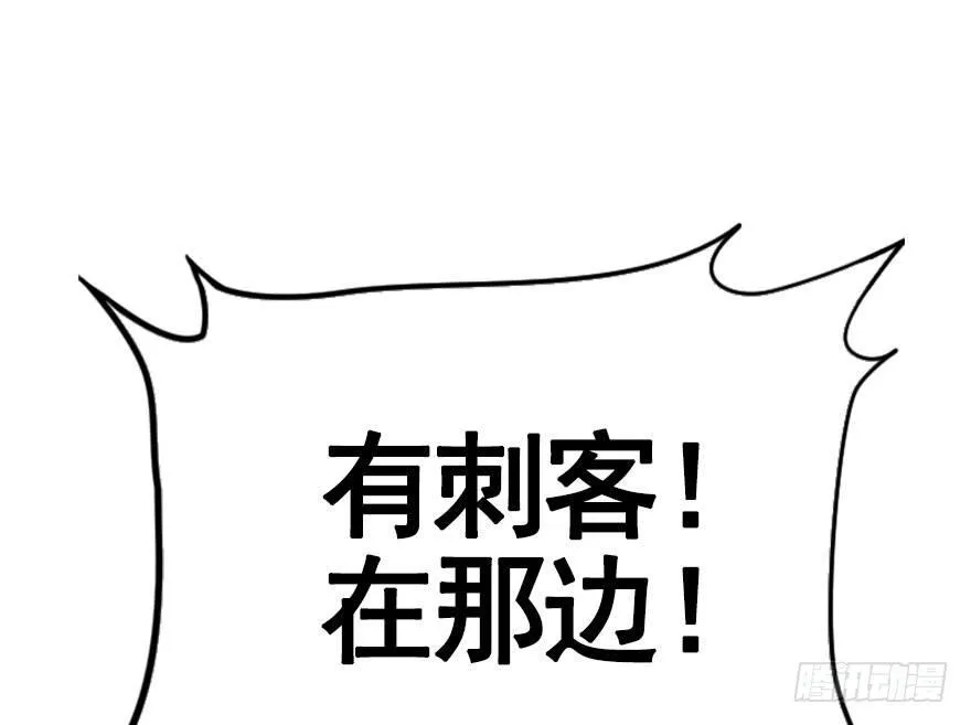 32.恶意 第15页