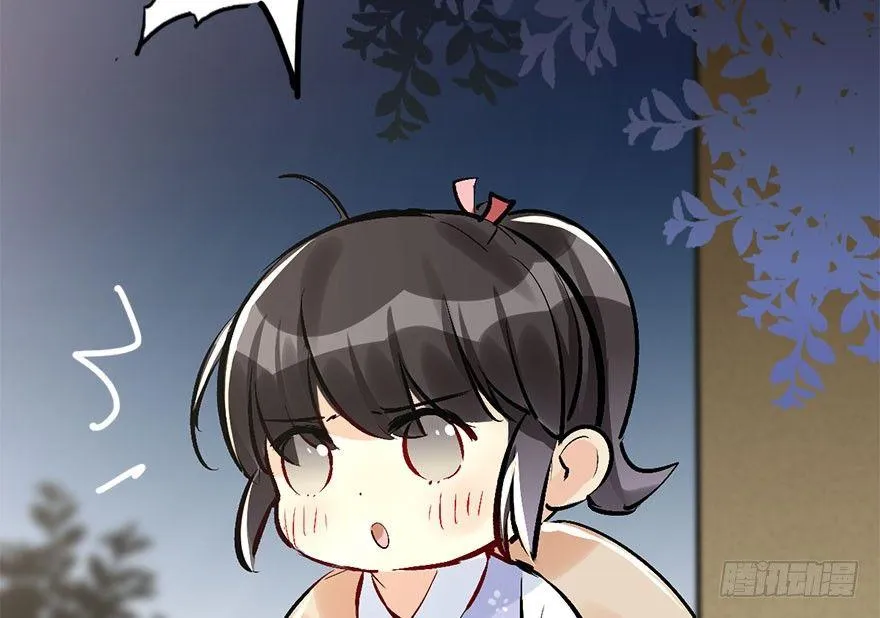 32.恶意 第17页