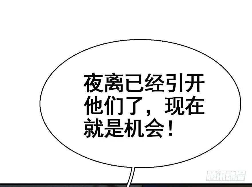 32.恶意 第19页