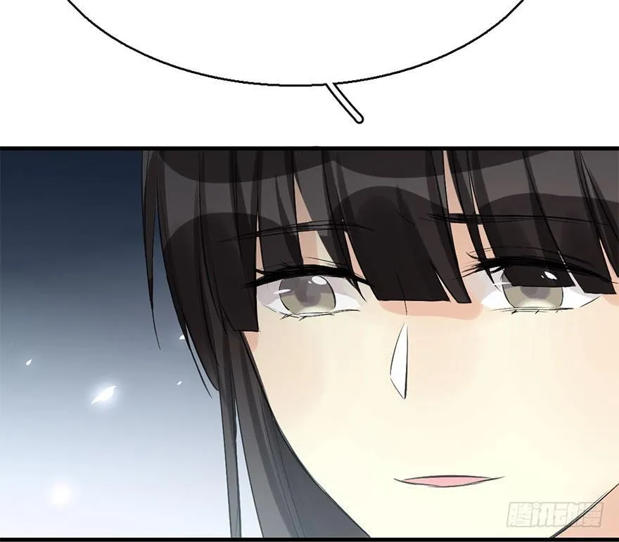 32.恶意 第44页