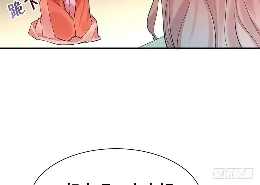 32.恶意 第47页