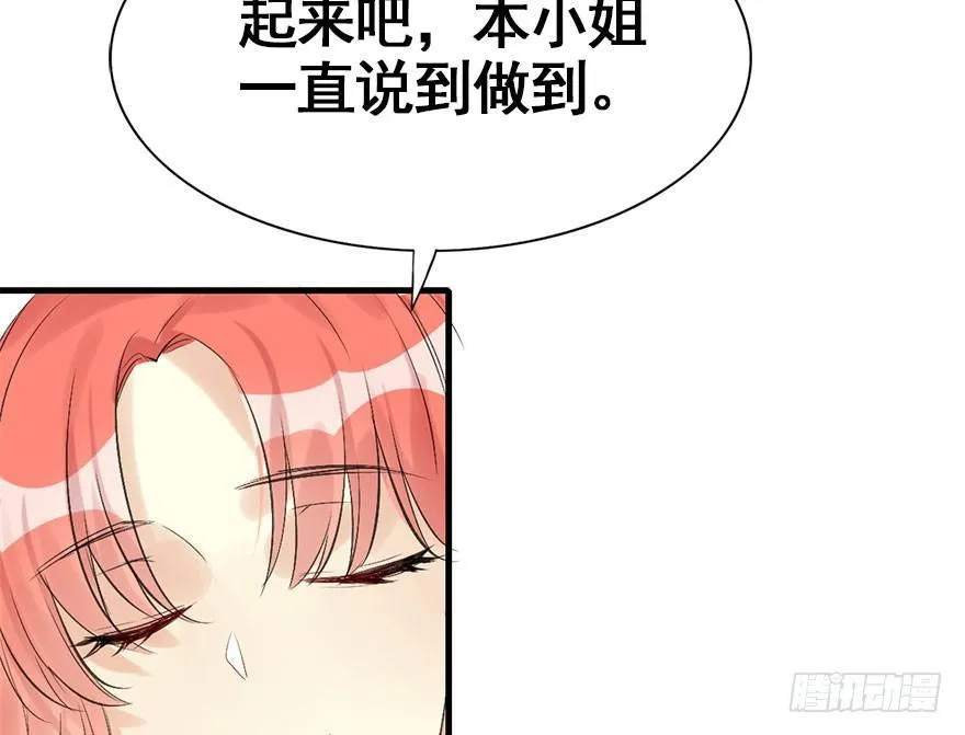 32.恶意 第48页