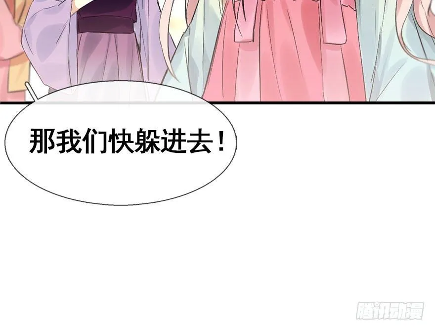 32.恶意 第55页