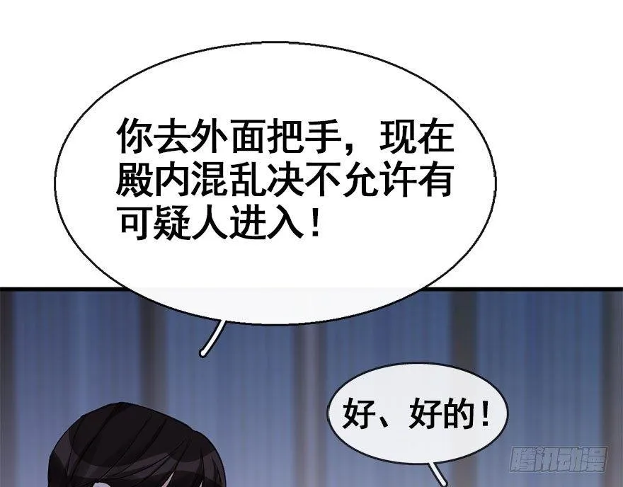 32.恶意 第56页