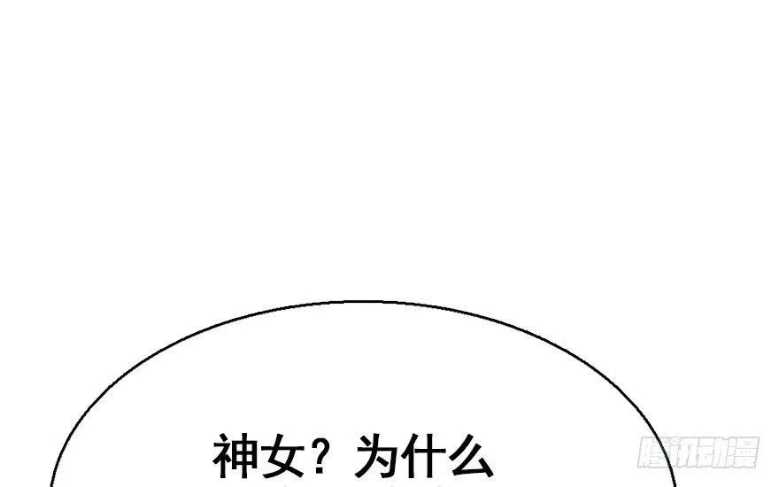 32.恶意 第58页