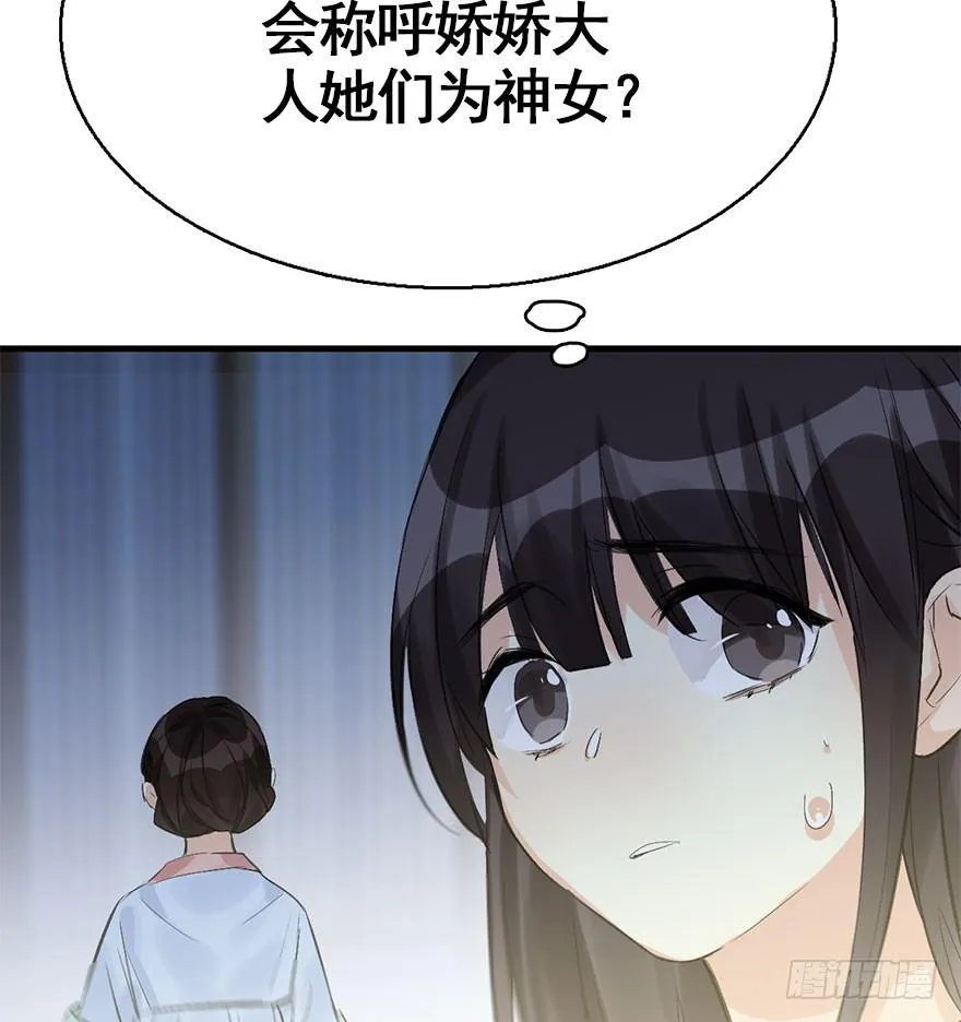 32.恶意 第59页