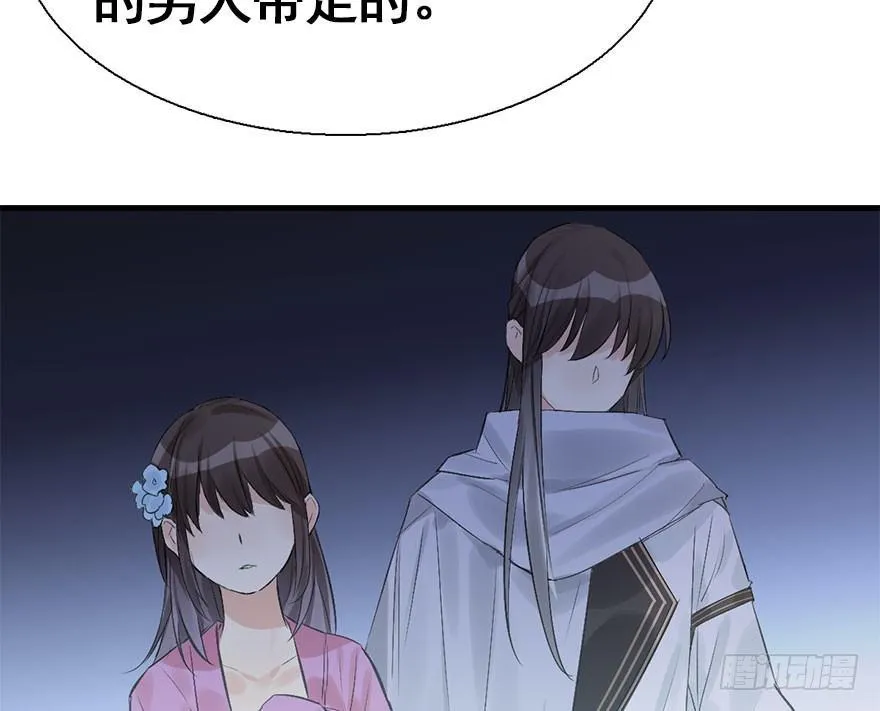 32.恶意 第61页