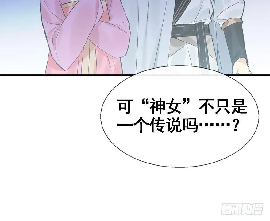 32.恶意 第62页