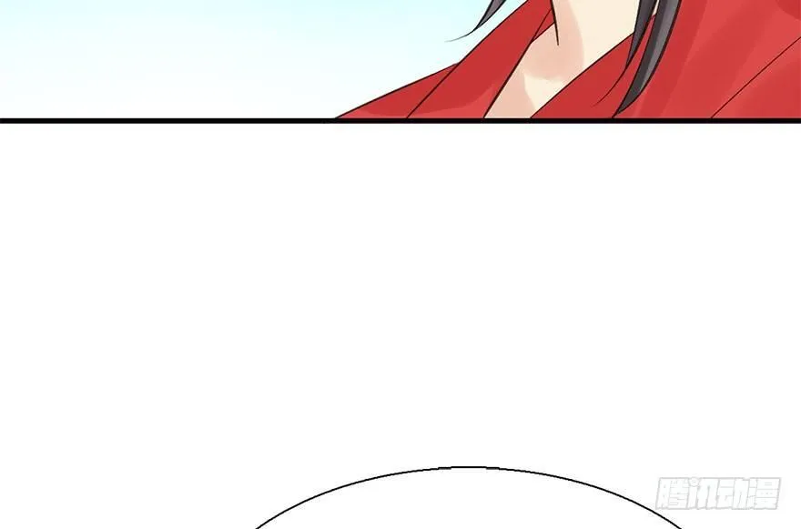 32.恶意 第66页