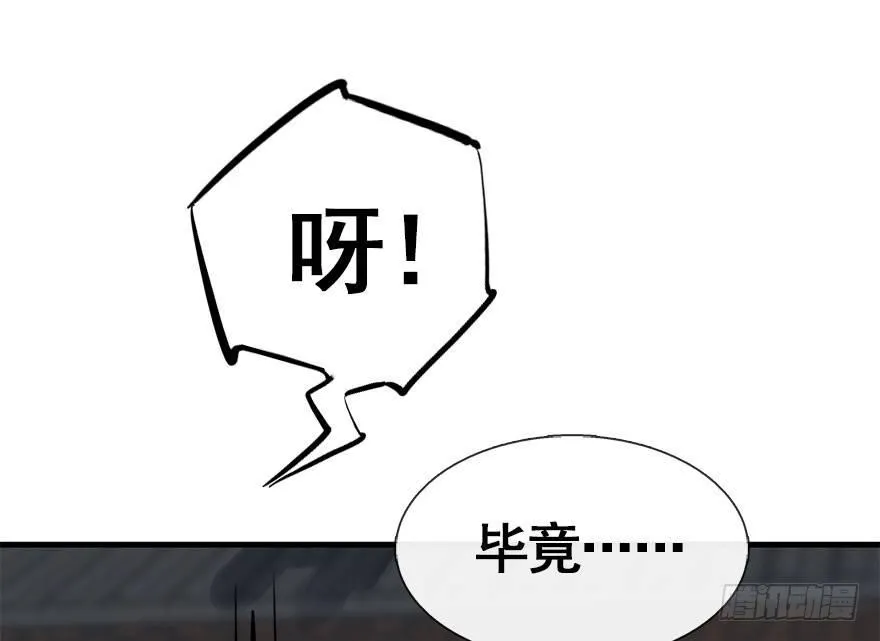 32.恶意 第69页