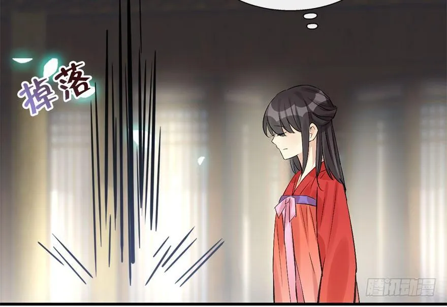32.恶意 第70页