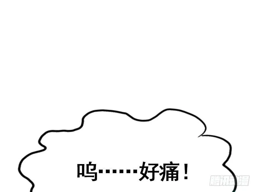 32.恶意 第71页