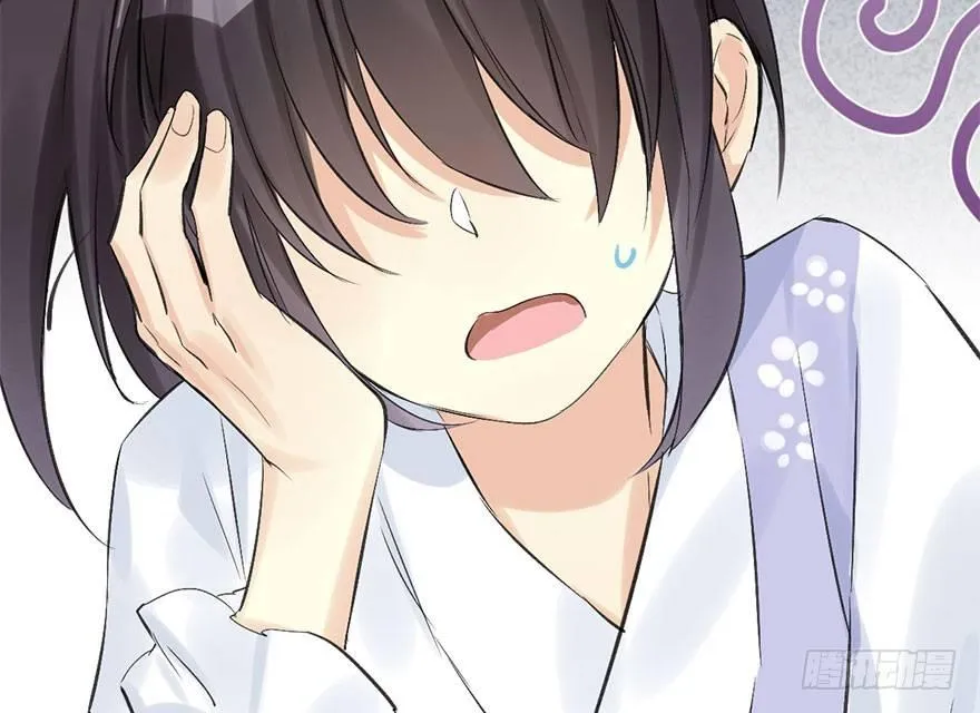 32.恶意 第73页
