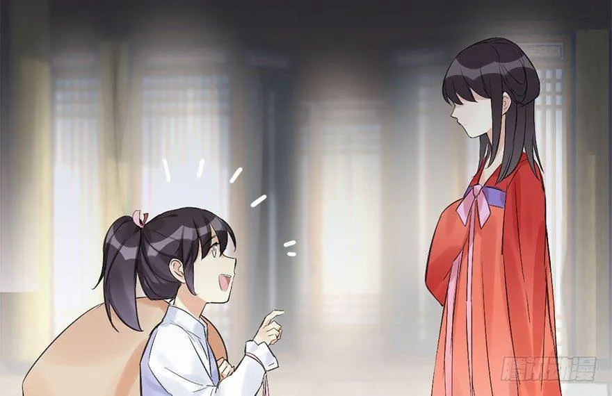 32.恶意 第83页