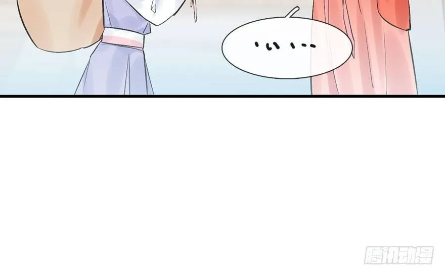 32.恶意 第84页