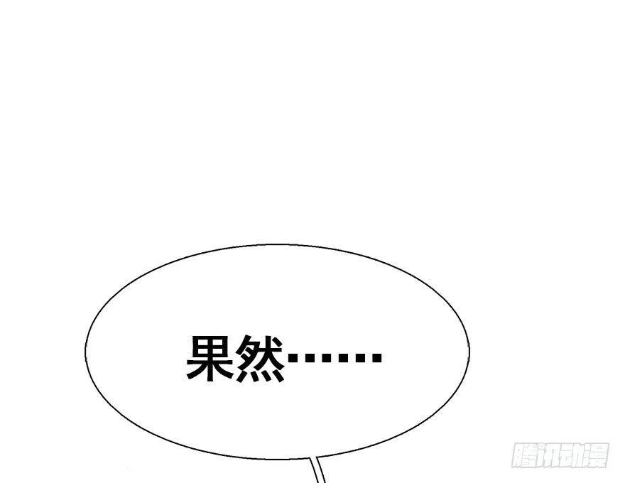 32.恶意 第91页