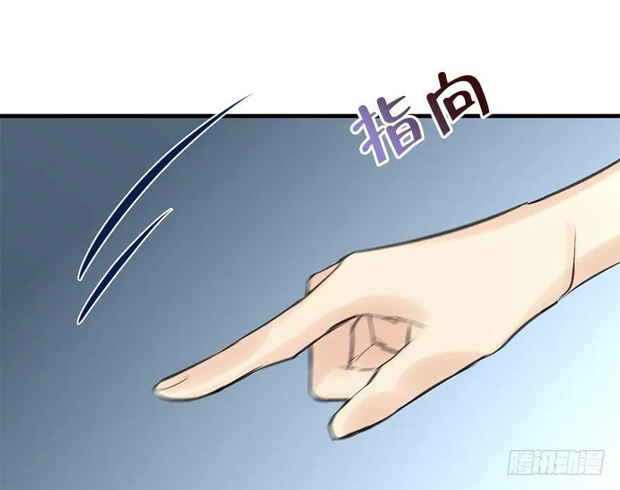 32.恶意 第95页