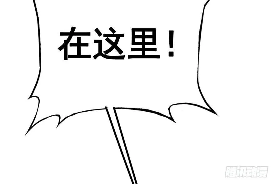 32.恶意 第100页