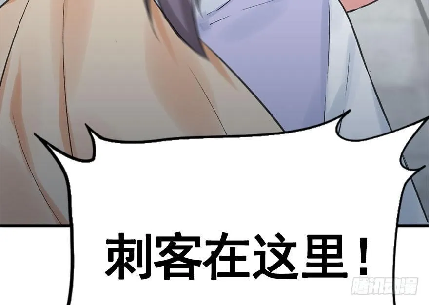 32.恶意 第104页