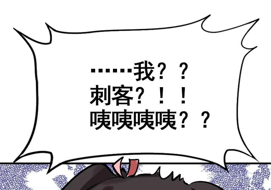 32.恶意 第109页