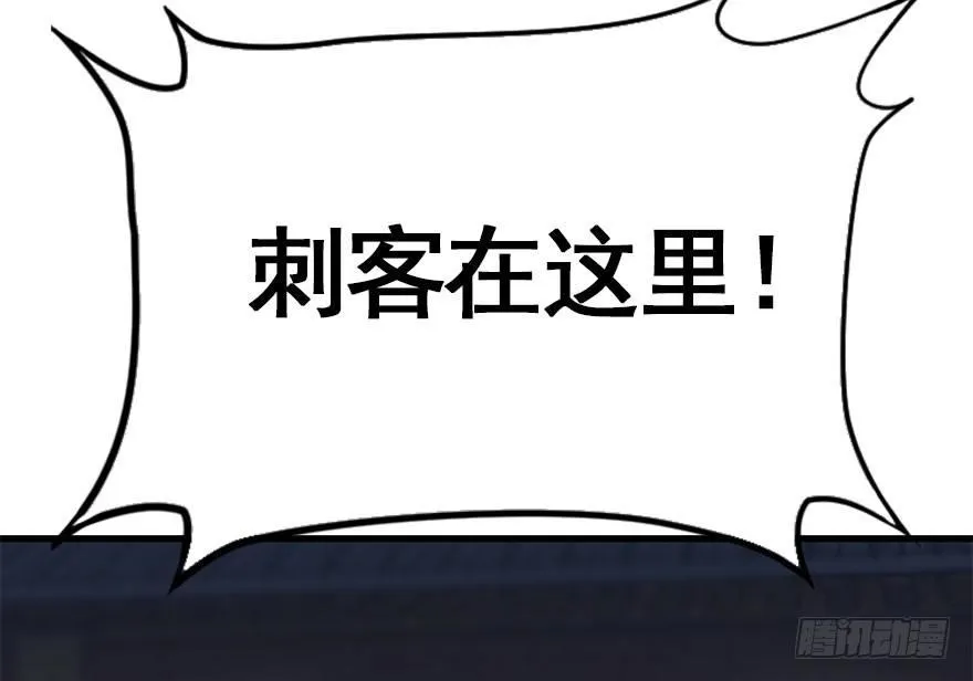 33.等你回来 第5页