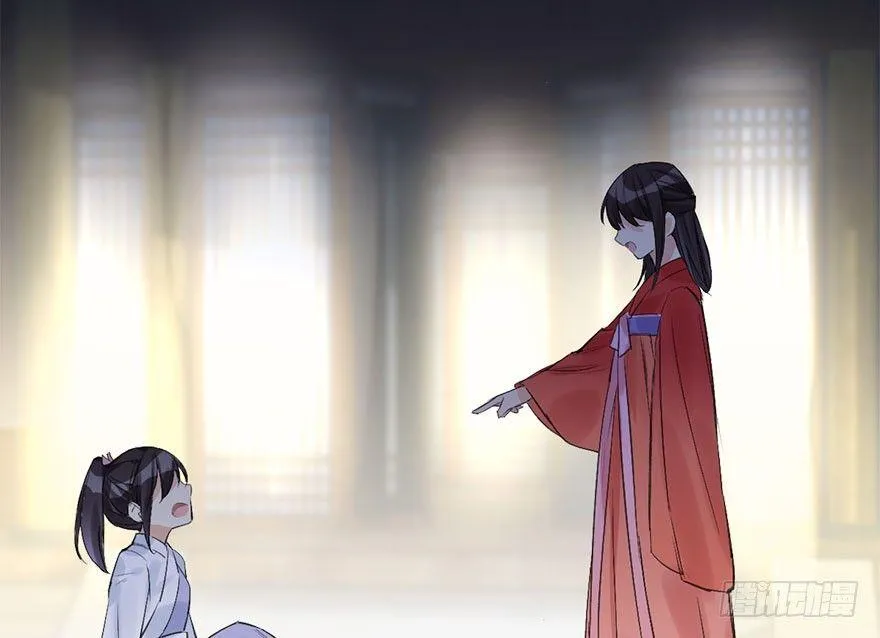 33.等你回来 第6页