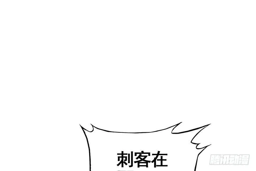 33.等你回来 第11页