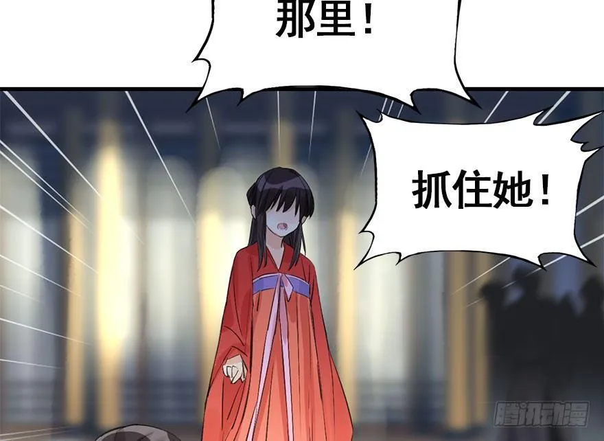 33.等你回来 第12页