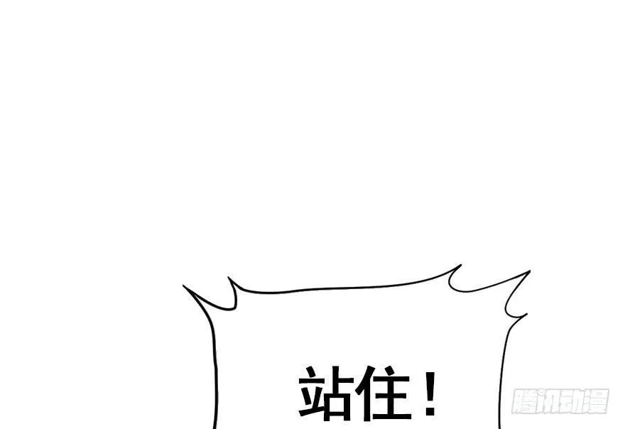 33.等你回来 第17页