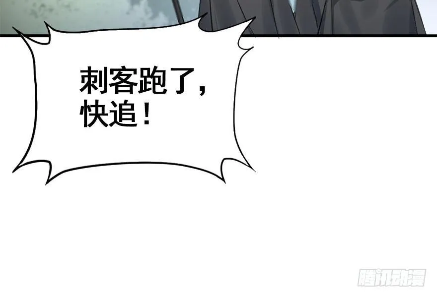 33.等你回来 第19页