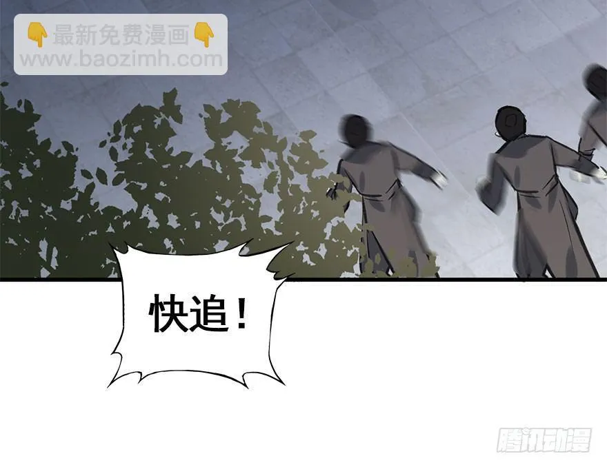 33.等你回来 第27页