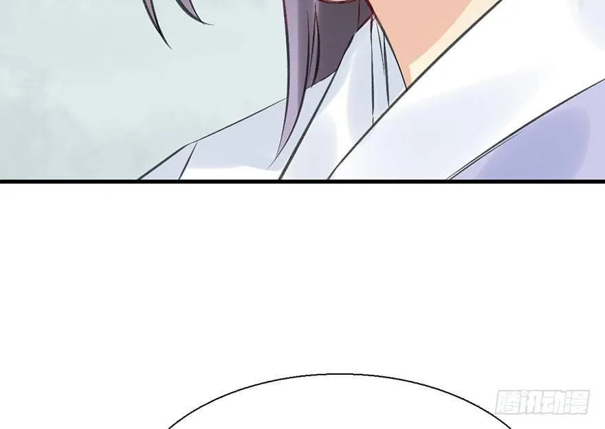 33.等你回来 第44页