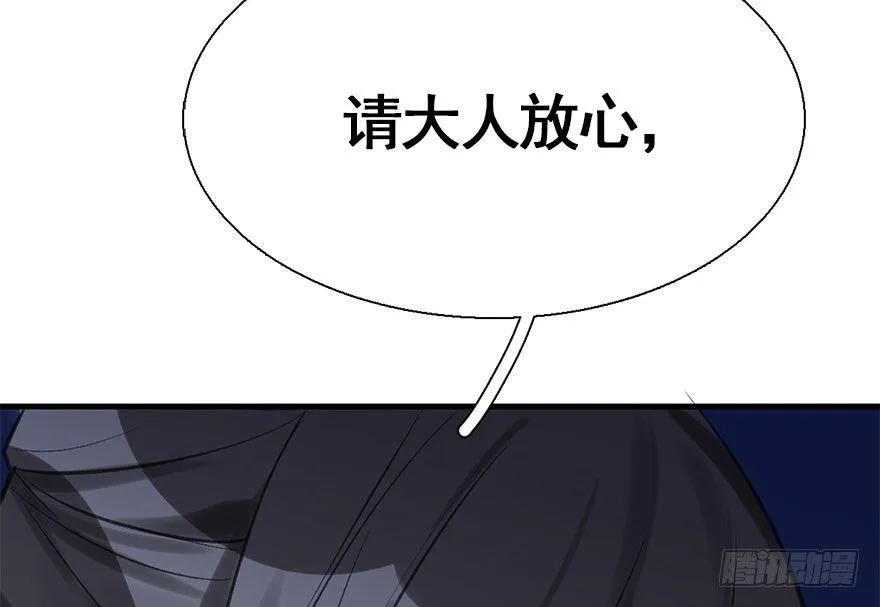 33.等你回来 第45页