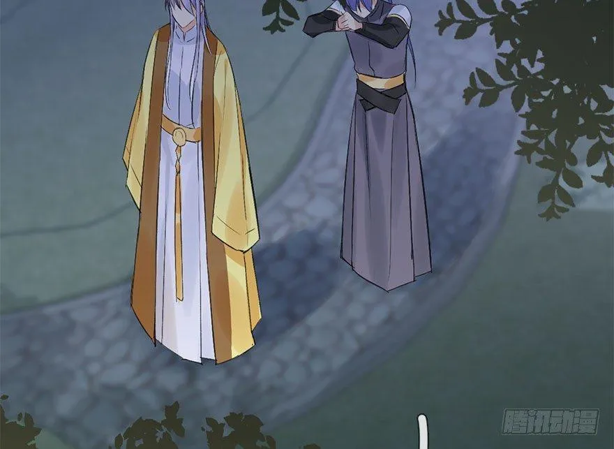33.等你回来 第61页