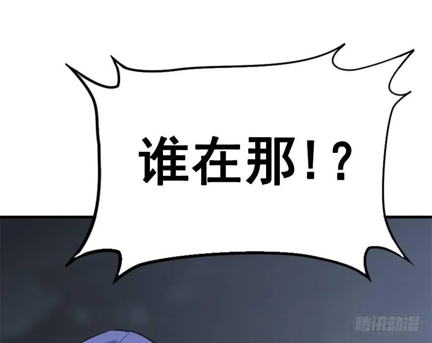 33.等你回来 第71页