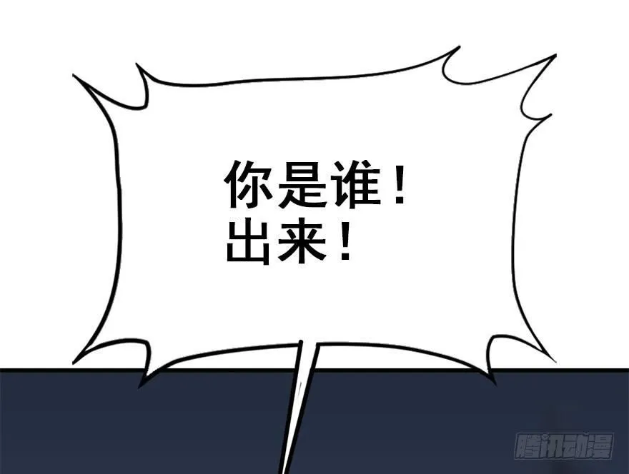 33.等你回来 第74页