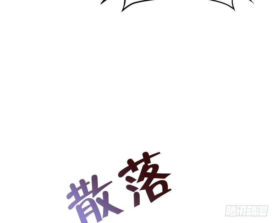 33.等你回来 第79页