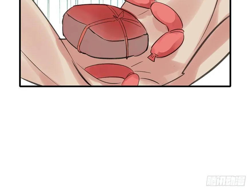 33.等你回来 第81页