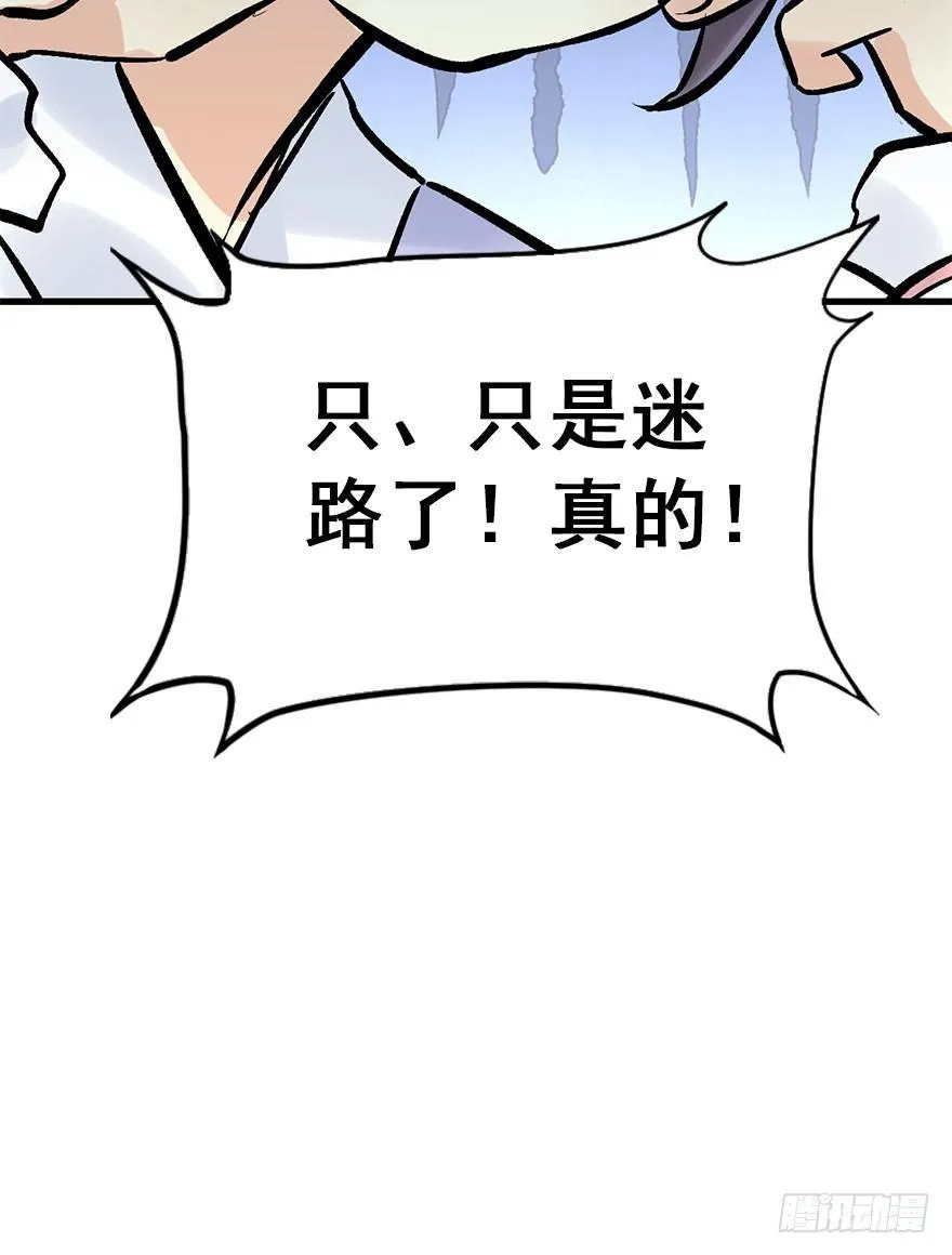 33.等你回来 第84页