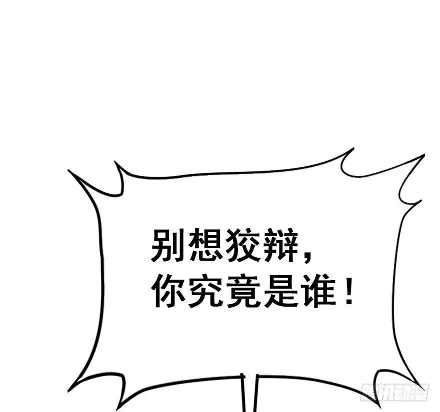 33.等你回来 第85页
