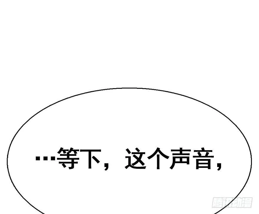 33.等你回来 第88页