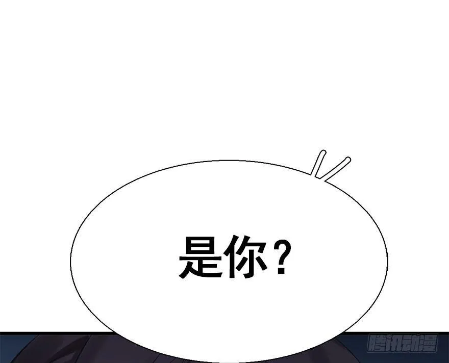 33.等你回来 第92页