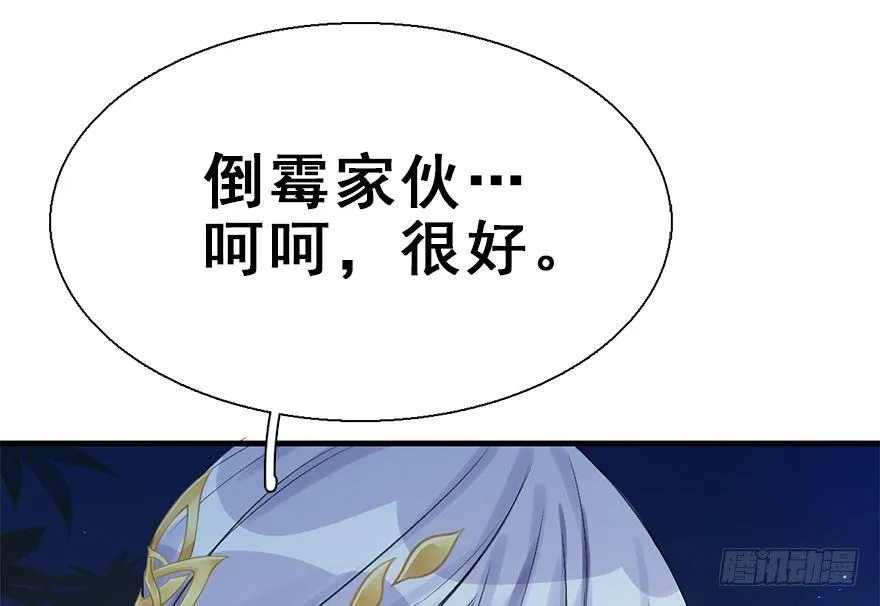34.互不相欠 第11页