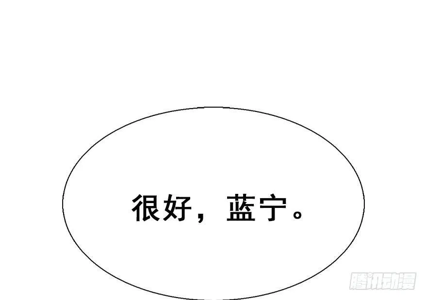 34.互不相欠 第30页